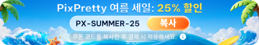 summer promotion