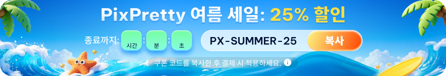 summer promotion
