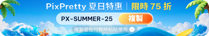 summer promotion