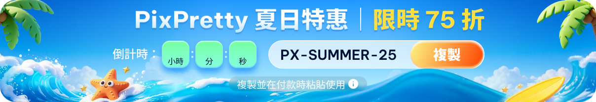 summer promotion