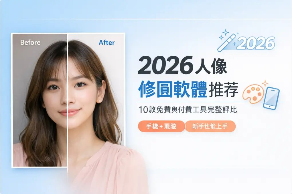 Open eyes in photo online free