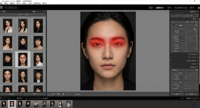 lightroom人像修圖