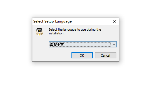 選擇安裝路徑